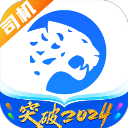 冷运宝司机版 v6.67.0