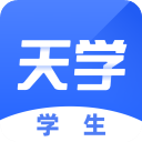 天学网学生app v5.27.0