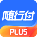 随行付plus v4.7.2