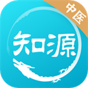 知源中医app v4.6.0