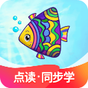 纳米盒小学英语免费版 v11.6