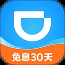 滴滴金融app官方版 v2.0.13