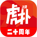 虎扑app v8.1.6.11281