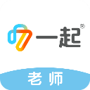 一起中学老师app v6.3.8.1010