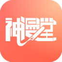 神漫堂app v2.3.22