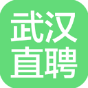 武汉直聘App v4.8