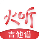 火听吉他谱app v5.6.40