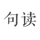 句读app v5.0.6