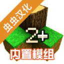 生存战争2枪械模组版 v1.63