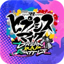 催眠麦克风Dream Rap Battle日服 v1.1.4