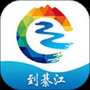 大美綦江app v3.3.0