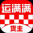 运满满找车app v7.82.18.0