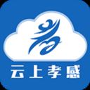 云上孝感app v1.2.7