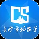 长沙市场监管app v1.2.33