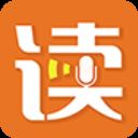 朗读者app v1.3.12