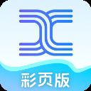 天工ai助手 v2.1.9