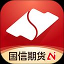 国信期货理财版app v3.0.0