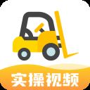 叉车考试宝典app v2.0.1