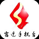 宿迁手机台app v3.1.52