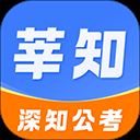 莘知教育app v3.0.08