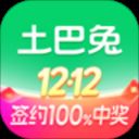 土巴兔装修app v10.28.3