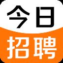 今日招聘app v3.7.1