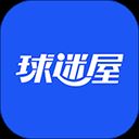 球迷屋app官方版 v2.7.8