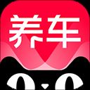 天猫养车app v3.4.0