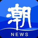 潮新闻app v6.9.0