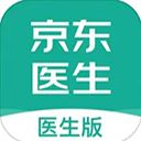 京东医生app v3.5.8