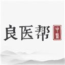 良医帮app v4.5.39