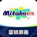 MITAKO虾淘App v1.1.8