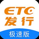 etc发行app v3.2.3