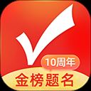 优志愿app v9.1.3