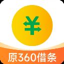 奇富借条(原360借条)app v2.0.30