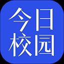 今日校园app v9.7.0