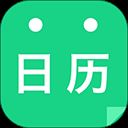 天天日历App v4.7.0