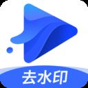 水印宝去水印2024最新版 v6.2.0