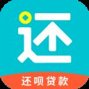 还呗app v5.40.1