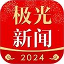 黑龙江极光新闻客户端 v7.0.2