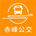 赤峰掌上公交 v3.1.7