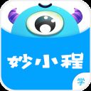 妙小程学生端app v3.9.9