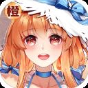 橙光制作工具手机版 v3.12.0.1210