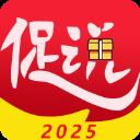 促说app v3.1.3