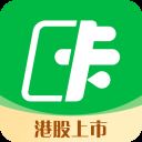 维信卡卡贷app v6.3.5