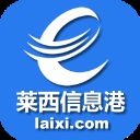 莱西信息港 v5.6.4