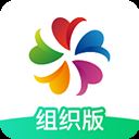 志愿汇组织版app v1.6.6