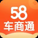 58车商通app v6.0.5