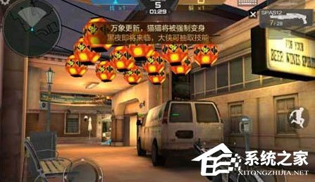 穿越火线：枪战王者 v1.0.40.240