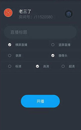 战旗直播 v3.1.4